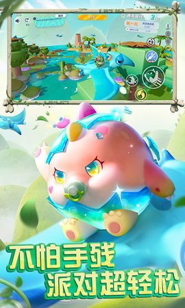 蛋仔派对九游版