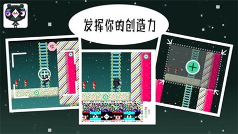 米加世界积木建造游戏