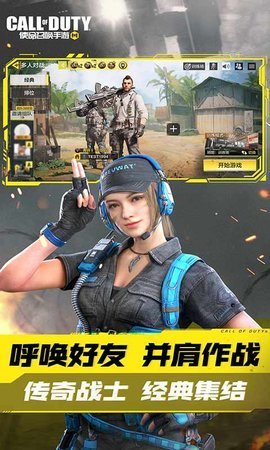 使命召唤正版