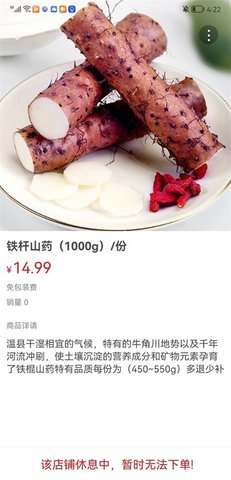 辽阳同城