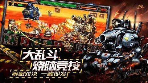 合金弹头安卓版