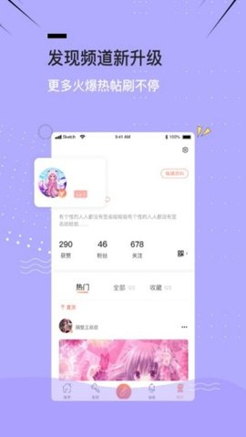 次元社旧版本
