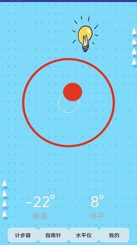 智能罗盘app