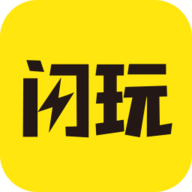 闪玩app免广告版
