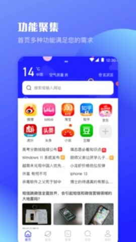 酷客工具箱APP