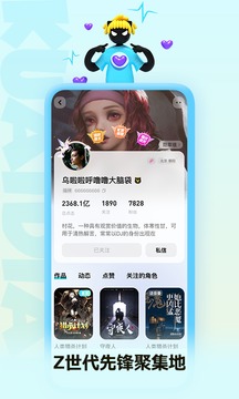 快点阅读免费最新版本