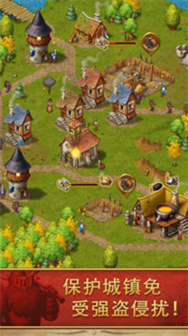 家园7游戏（Townsmen）