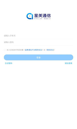 星美通信