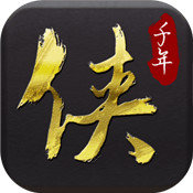 侠众道官方版
