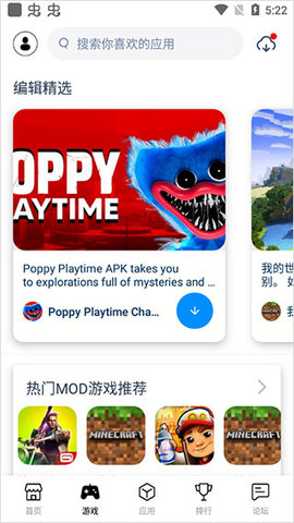 兔兔助手最新版（TutuApp）