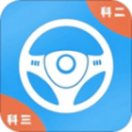 练车模拟器app