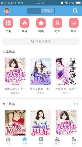 福书网免费版