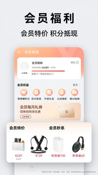 华为应用商店安装最新版本
