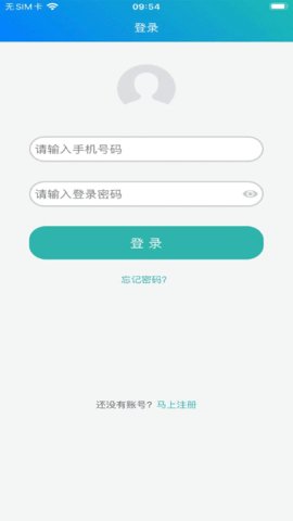 冀教学英语最新版本