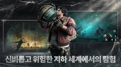 恶魔笔记宝物猎人手游（데빌노트: 보물 헌터）