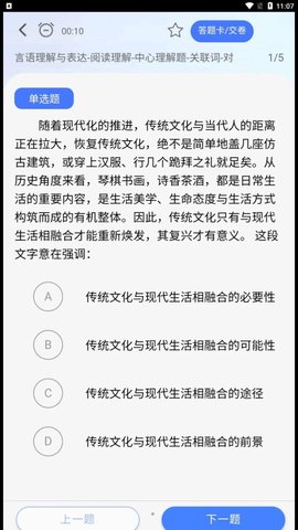 考碗公考