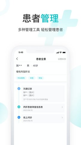 海南雨昕智慧互联网医院（hospital）