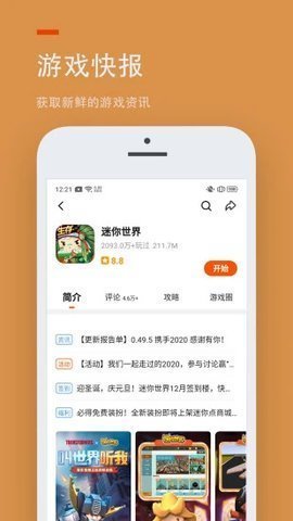 233乐园中文版