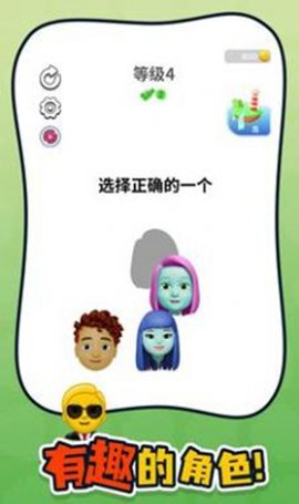 谁是你父母游戏