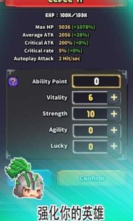 放置王国探索英雄（IDLE KINGDOM QUEST HERO）
