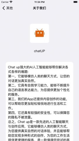 Chatup免费版