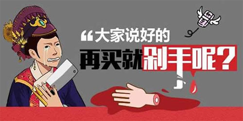 质量比较好的网购app