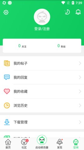 葫芦侠app正版