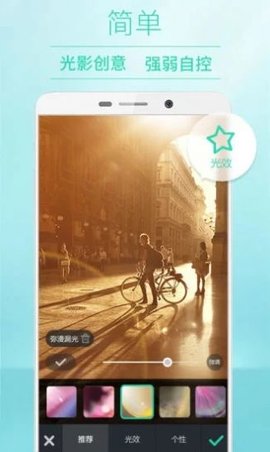 POCO Camera官方版