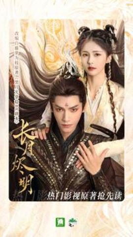 晋江小说阅读app免费版