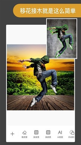 proknockout  app