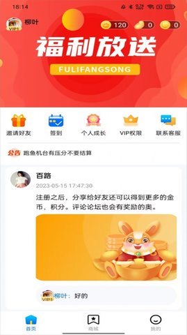 魔趣玩