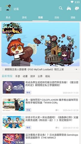 qooapp官方版