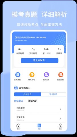 上国教育官方版