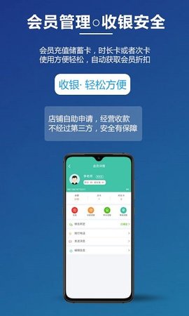 乐开店（lekaidian）