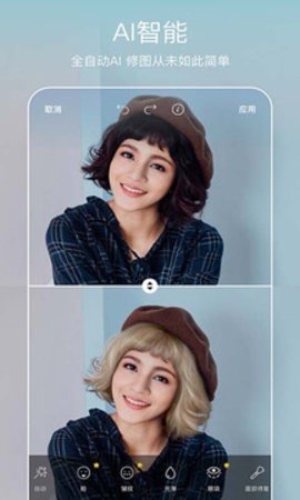 美易painter软件最新版