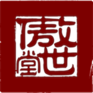傲世堂助手app