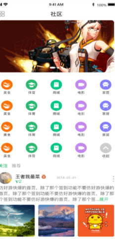 7c助手手机版