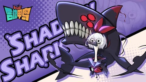 超能合体鸭游戏