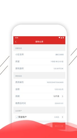 凯盛智慧生活