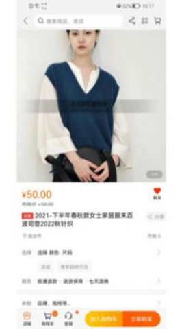LESS红端