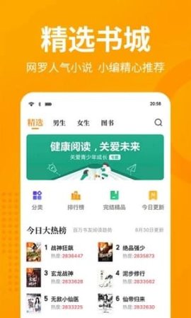 第八区APP