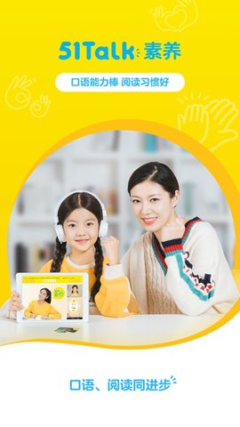 51Talk  app