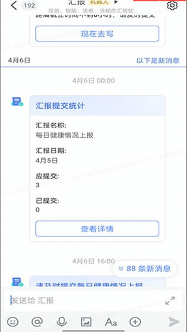 Tianshu