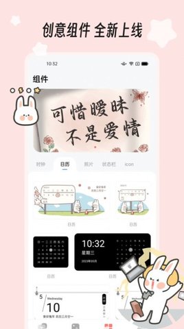 绘色最新版