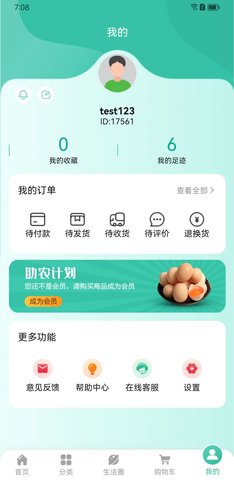 柏仟农业