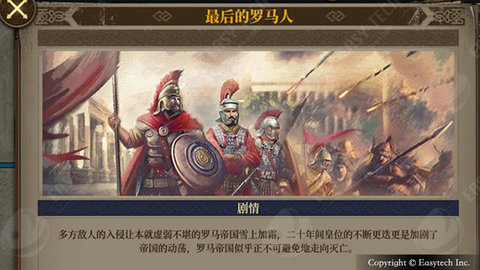 欧陆战争7（European War 7: Medieval）
