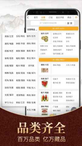 7788商城手机版