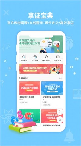 考得尚官方版