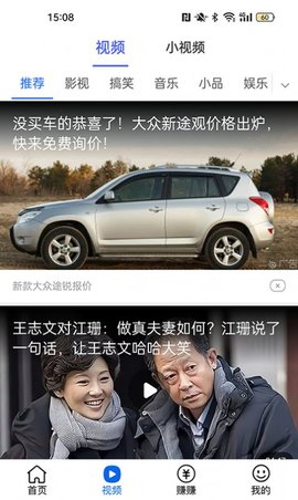 多看热点最新版本