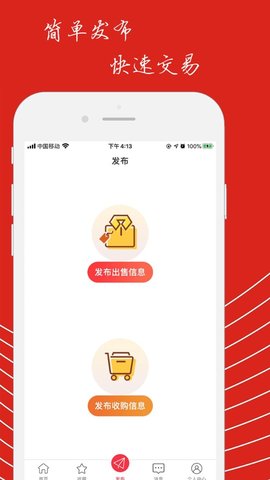 壁虎尾货